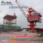 Supply floating crane barge, sea transhipmenmt crane, port crane, marine crane